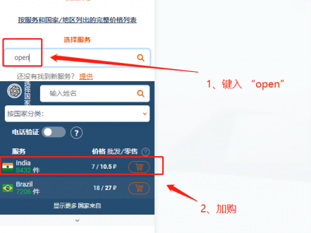 chatgpt怎么注册账号?chatgpt账号注册使用流程