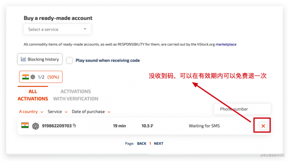 chatgpt怎么注册账号?chatgpt账号注册使用流程