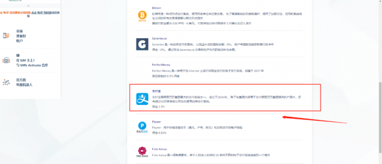 chatgpt怎么注册账号?chatgpt账号注册使用流程
