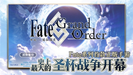 FateGO解锁版截图1