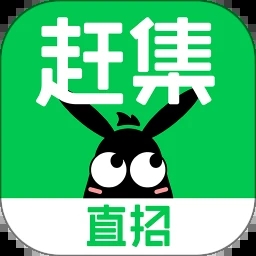 赶集直招app下载