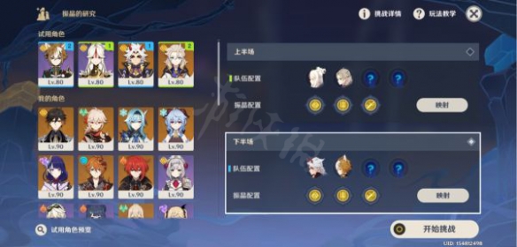 游侠网4