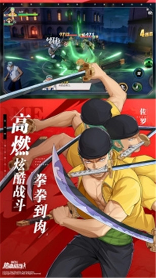 航海王热血航线无限高级召唤券截图2