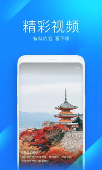 wifi万能钥匙破解版下载