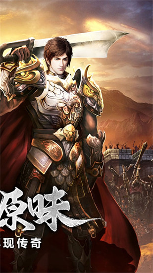 决战沙城手机游戏