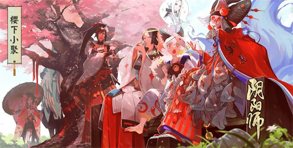 阴阳师多少天回归送ssr