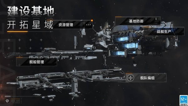 无尽的拉格朗日无限比邻星币破解版