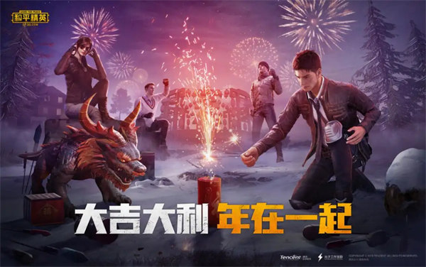 和平精英怎么设置隐身