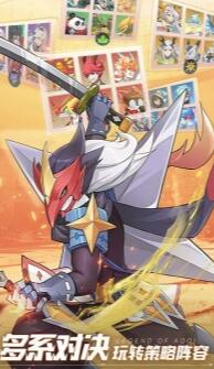 奥奇传说手游师徒系统介绍