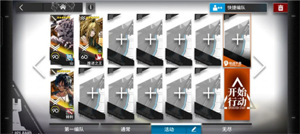 明日方舟dvex1