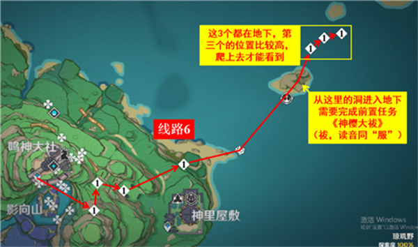 原神鬼兜虫分布图