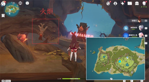原神烈火踏歌行海螺位置