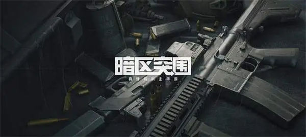 暗区突围mp5怎么改