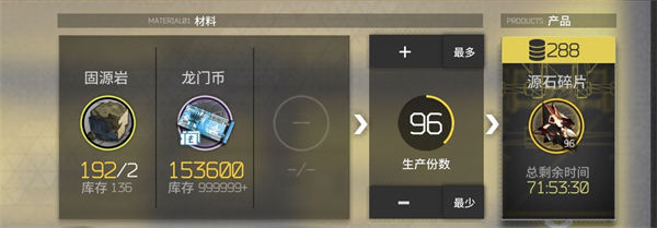 明日方舟搓玉攻略
