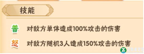 名将之路后期最强阵容推荐 