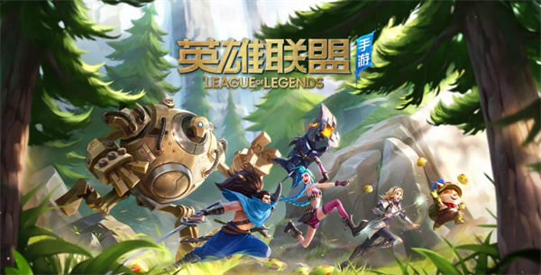 英雄联盟手游大乱斗称号怎么佩戴