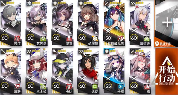 明日方舟ic-9低配攻略