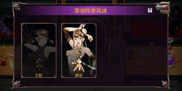 战魂铭人鹤瑶怎么解锁 战魂铭人鹤瑶解锁攻略