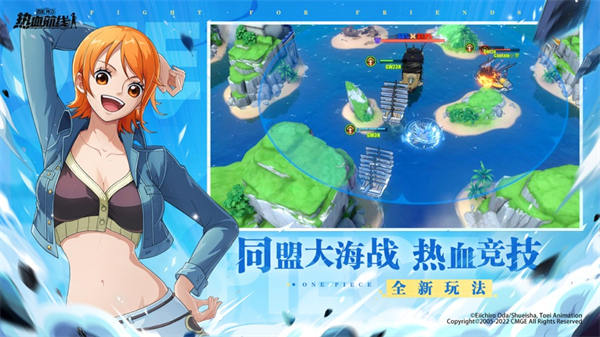 航海王热血航线安卓版下载客户端