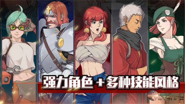 战魂铭人修罗之力加点推荐