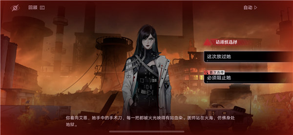 无期迷途第三章怎么100% 无期迷途核心危机第三章100%全收集攻略