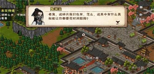 烟雨江湖玉净瓶怎么获得
