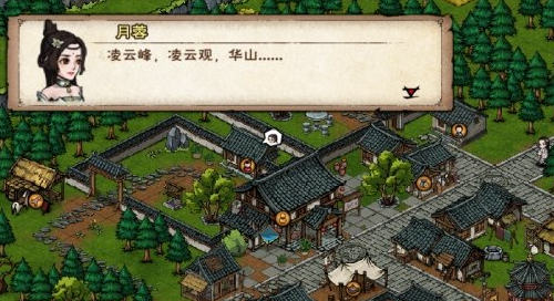 烟雨江湖双王疑案支线攻略
