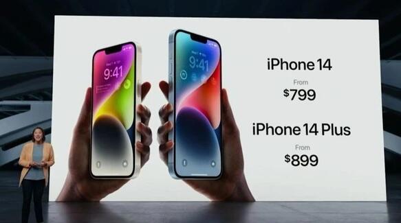 iphone14系列价格介绍