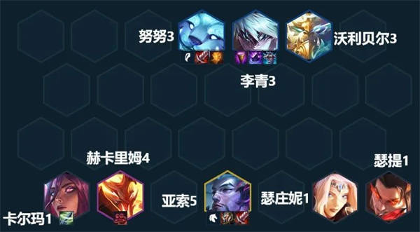 云顶之弈s7.5神龙努努怎么玩