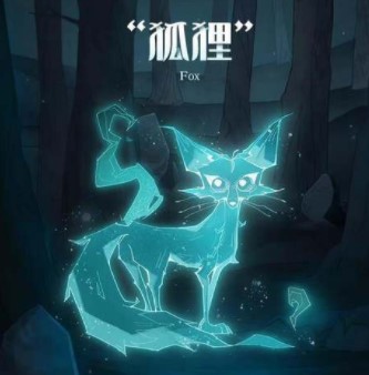 哈利波特魔法觉醒守护神狐狸怎么获得