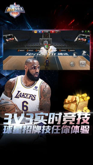 最强nba安卓版下载