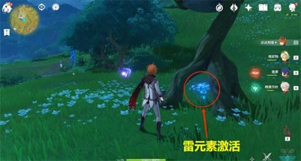 原神箭头馈赠的华丽宝箱位置一览