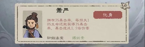 九重试炼阵法师打法攻略一览