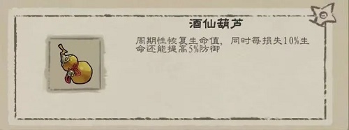 九重试炼阵法师打法攻略一览