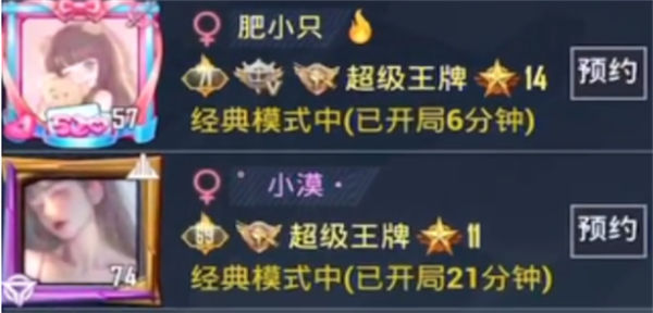 和平精英名字粉色字体尊享攻略