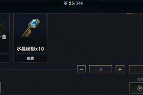 英雄联盟手游战利品钥匙获取方式一览