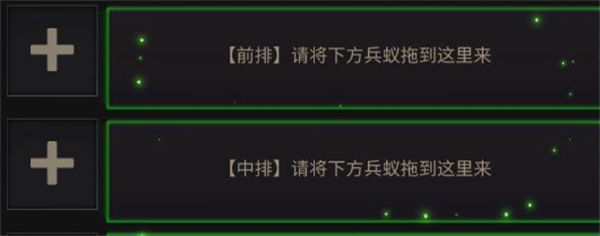 小小蚁国特化蚁技能一览