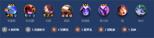 金铲铲之战隐秘之海星界韦鲁斯怎么玩