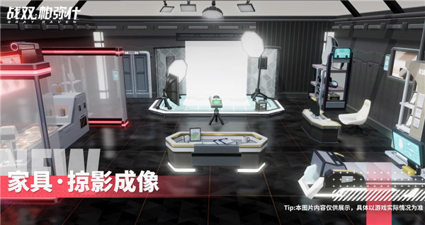 战双帕弥什掠影成像家居套装怎么样 战双帕弥什掠影成像家居套装获取攻略