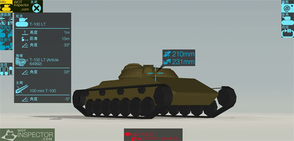 坦克世界闪击战T-100LT强度介绍