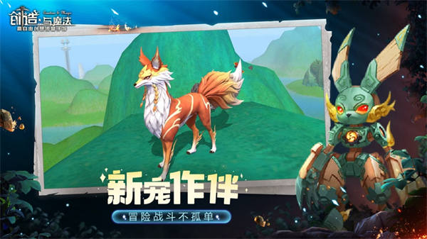 创造与魔法星彩墟鲲怎么获得