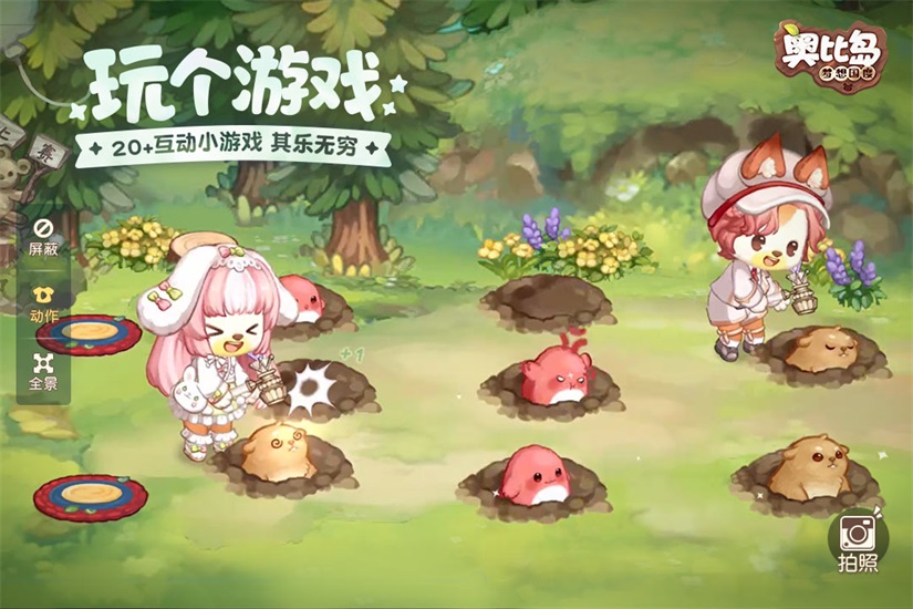 奥比岛梦想国度官方版