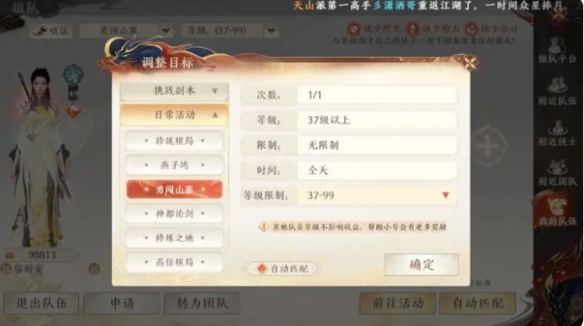 游侠网6