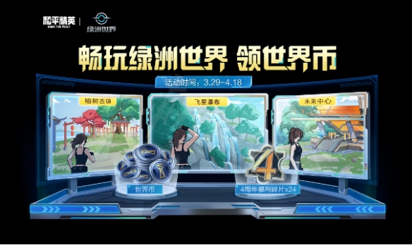 游侠网4