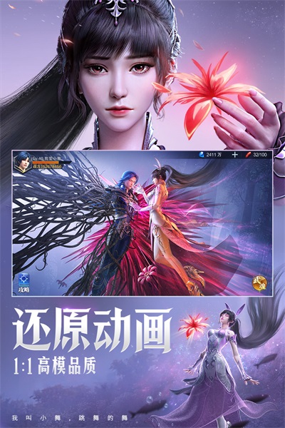 斗罗大陆魂师对决最新版