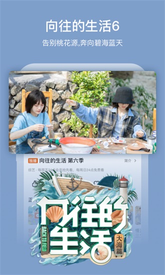 芒果TV