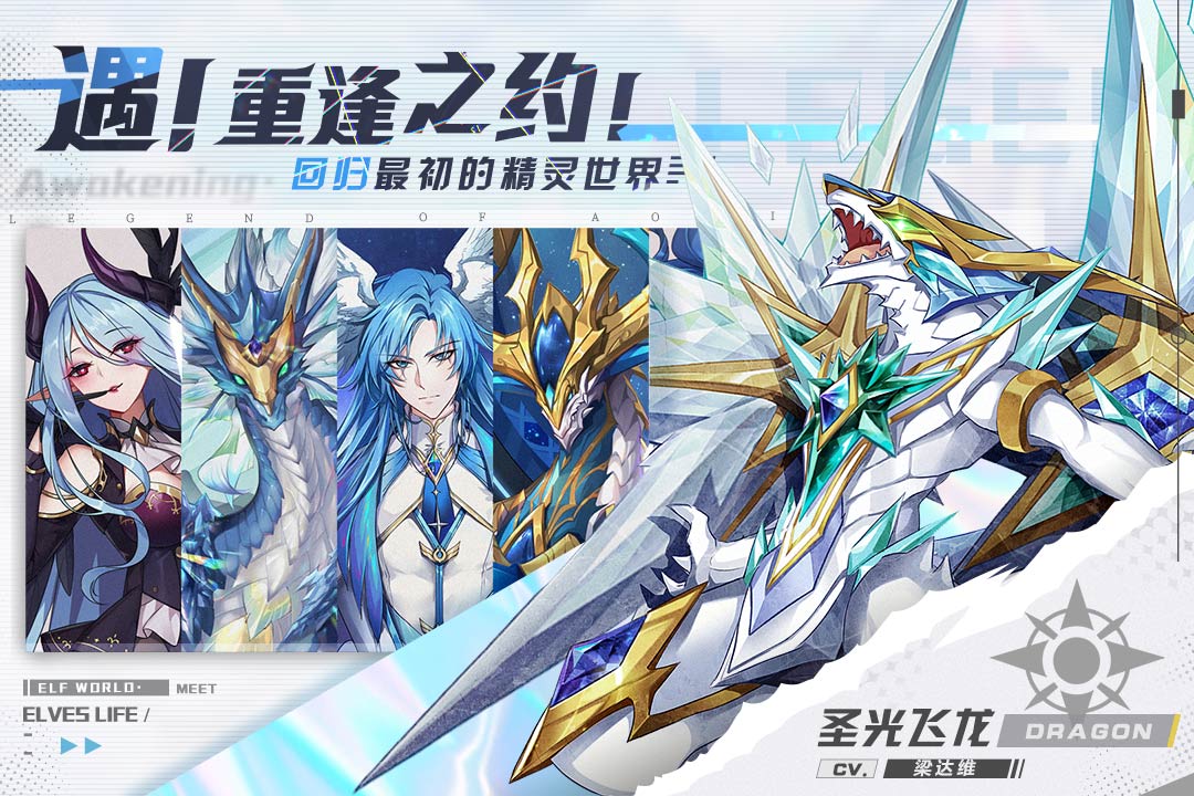 奥奇传说2023安卓版