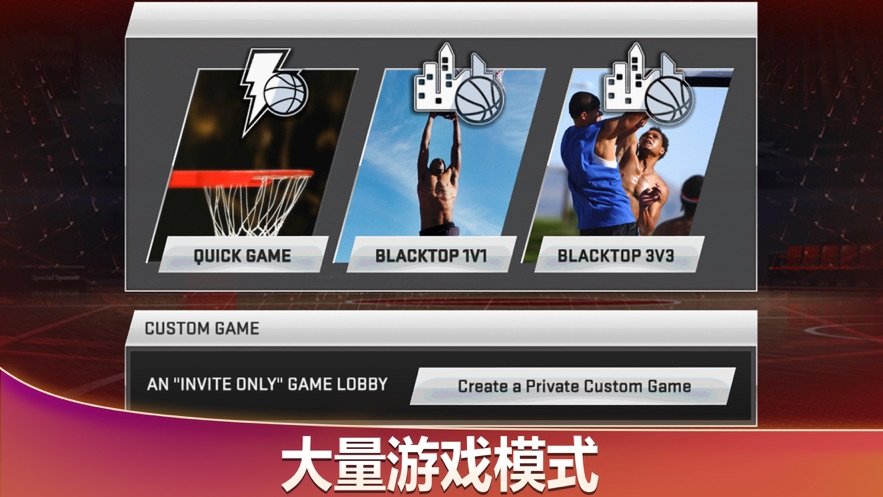 NBA2K20手游下载