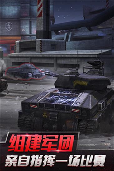 坦克世界闪击战中文版下载