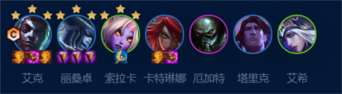 金铲铲之战S9一棒超人艾克怎么玩1